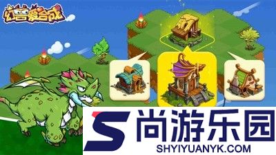 幻兽爱合成奇迹产出表 奇迹产出大全一览