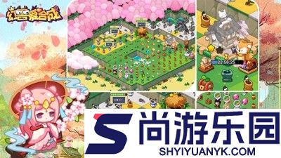 幻兽爱合成奇迹产出表 奇迹产出大全一览