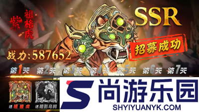 远征传说0.01折下载地址