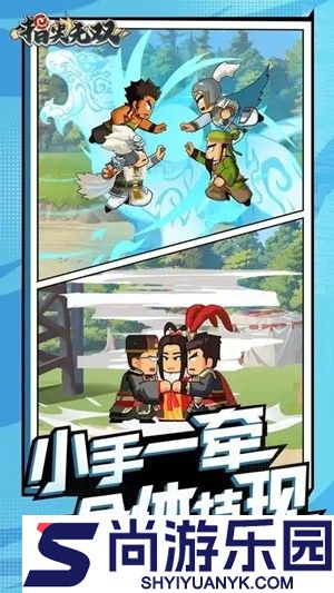 指尖无双破解版内置菜单
