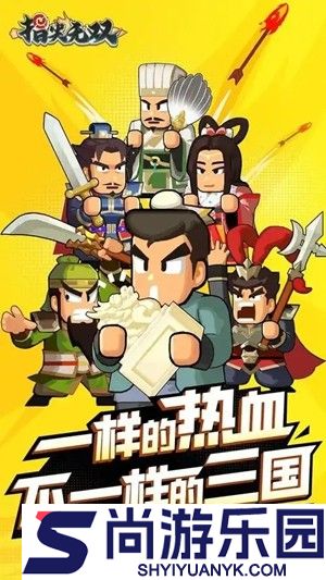 指尖无双破解版内置菜单