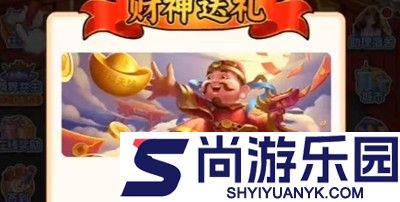 开局富一代免广告破解版