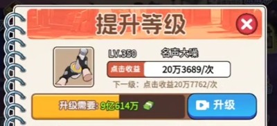 开局富一代免广告破解版