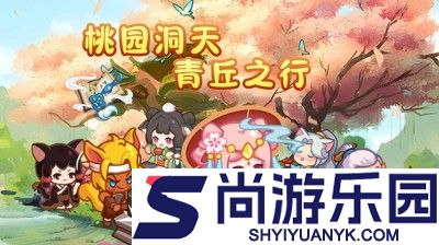 幻兽爱合成采集挂机辅助器