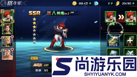 拳皇觉醒最强阵容