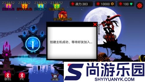 火柴人联盟2无限内购版下载
