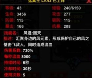 火柴人联盟2无限内购版下载