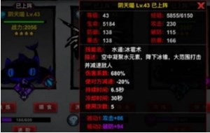 火柴人联盟2无限内购版下载
