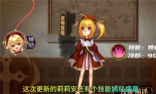 恐怖躲猫猫4无广告下载