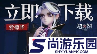超自然行动组破解版全皮肤