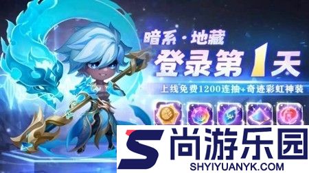 拂晓的拾荒团兑换码最新分享