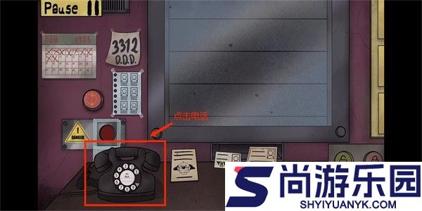 他不是我的邻居免广告下载手机版