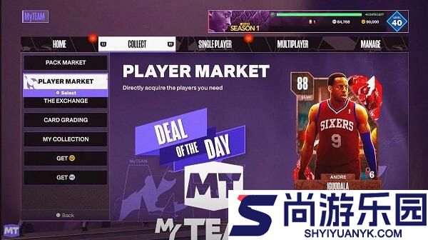 nba2k24安卓版下载直装版
