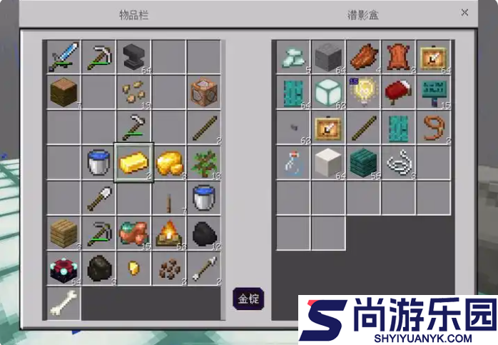 百炼英雄怎么附魔装备
