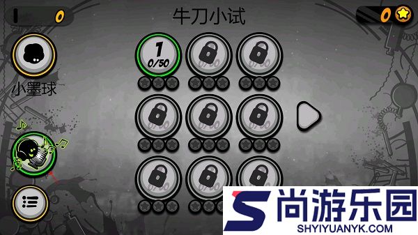 永不言弃2手游下载
