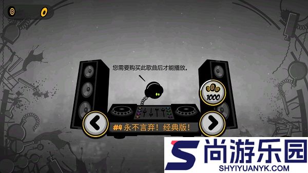 永不言弃2手游下载
