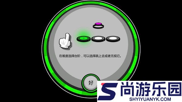 永不言弃2手游下载