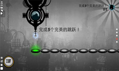 永不言弃2官方版