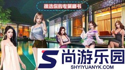 谁是首富座驾选择提升攻略 座驾如何升级