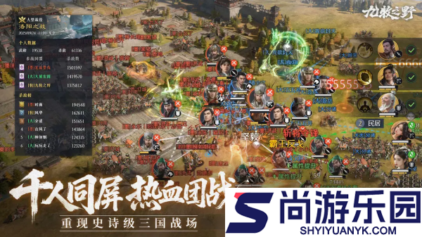 九牧之野内城怎么玩