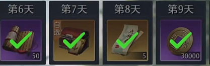 九牧之野内城怎么玩
