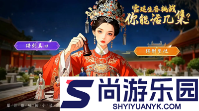 熹妃传兑换码大全领取