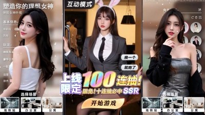 谁是首富人才能力冲榜技巧-谁是首富人才能力冲榜攻略