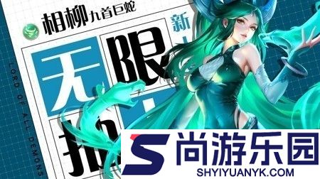 拂晓的拾荒团最强英雄