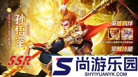 拂晓的拾荒团最强英雄