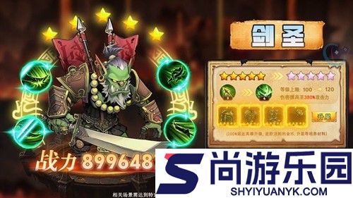 魔兽大冒险最强角色排行