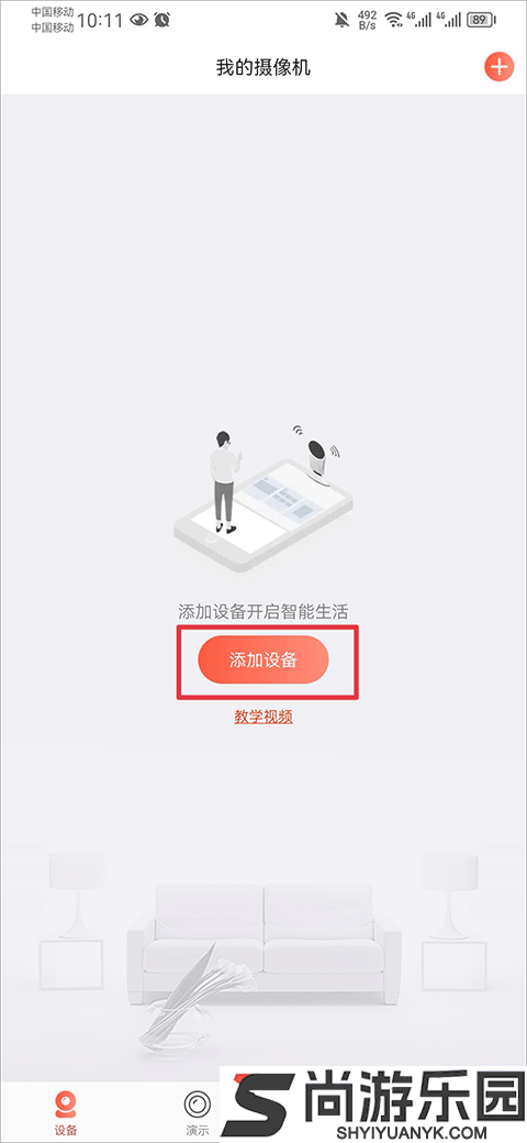 Juan Cloud手机下载安装