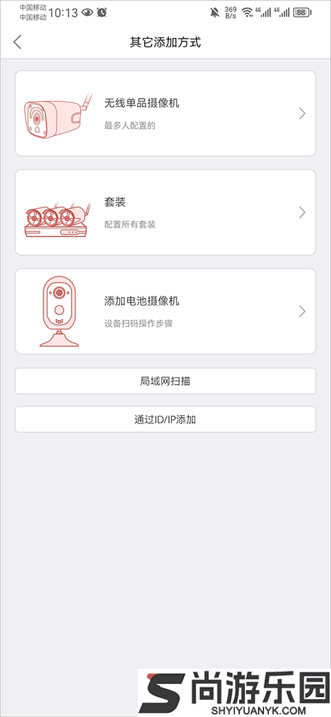 Juan Cloud手机下载安装