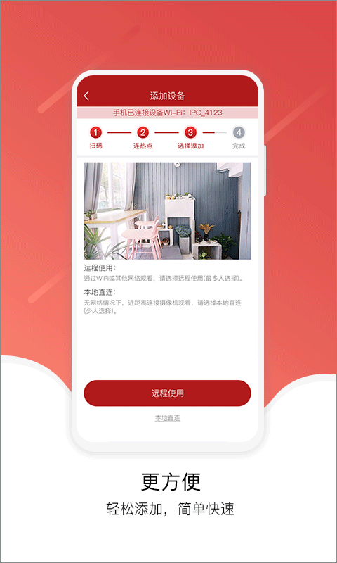 Juan Cloud手机下载安装