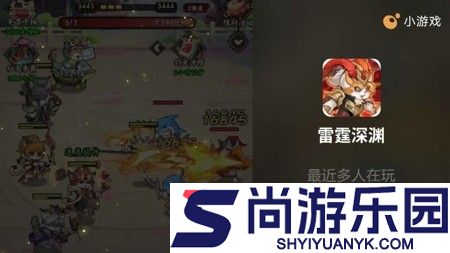 雷霆深渊吕布带什么鱼