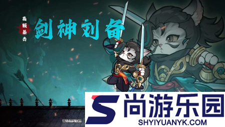 雷霆深渊吕布带什么鱼