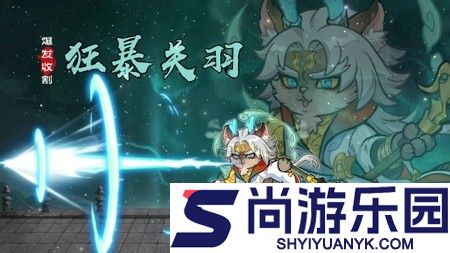 雷霆深渊破解版内置菜单下载
