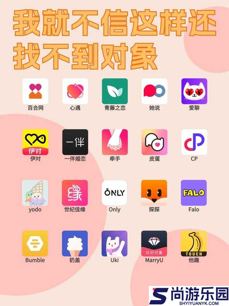 男生女生差差差的