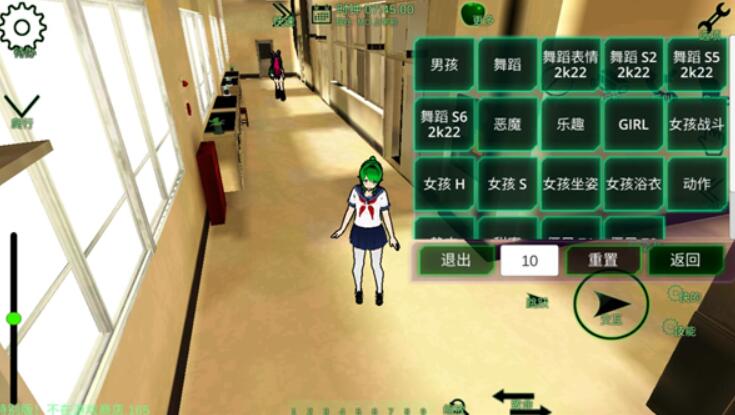 校园女生监督会汉化版