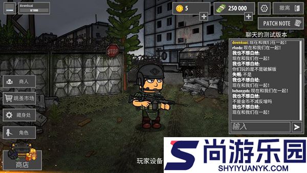 逃离塔科夫手机版免费下载