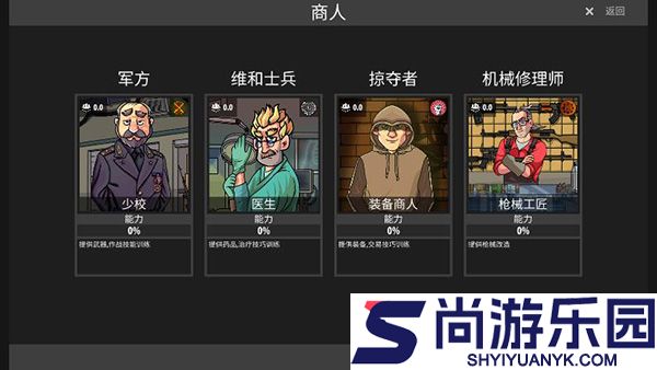 逃离塔科夫手机版免费下载