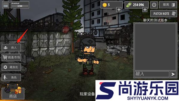 逃离塔科夫手机版免费下载