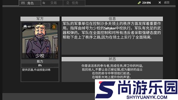 逃离塔科夫手机版免费下载