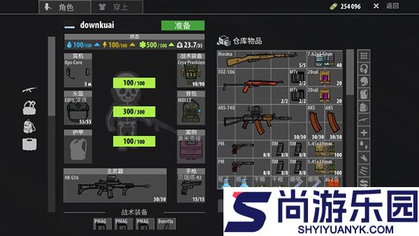 逃离塔科夫手机版免费下载