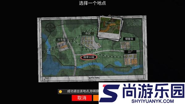 逃离塔科夫手机版免费下载