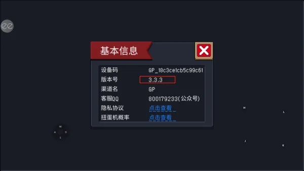 逃离塔科夫