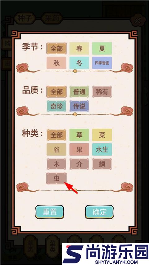 中药馆物语最新下载