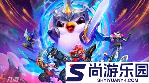 金铲铲之战s16七费技能效果