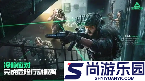三角洲行动11月最新兑换码大全