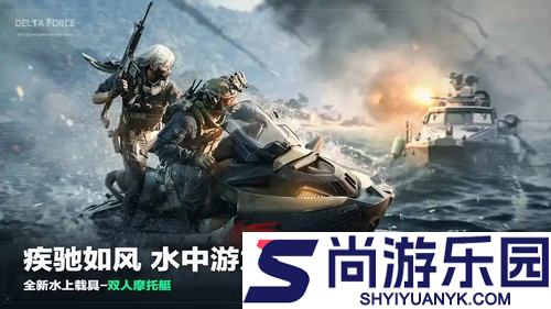 三角洲行动11月最新兑换码大全