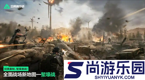 三角洲行动11月最新兑换码大全